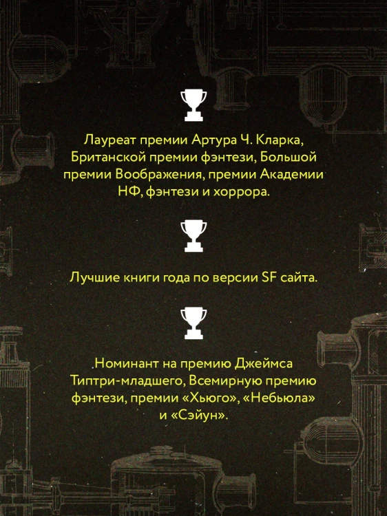 Вокзал потерянных снов