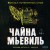 Вокзал потерянных снов