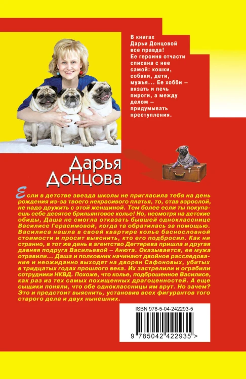 Кактус второй свежести