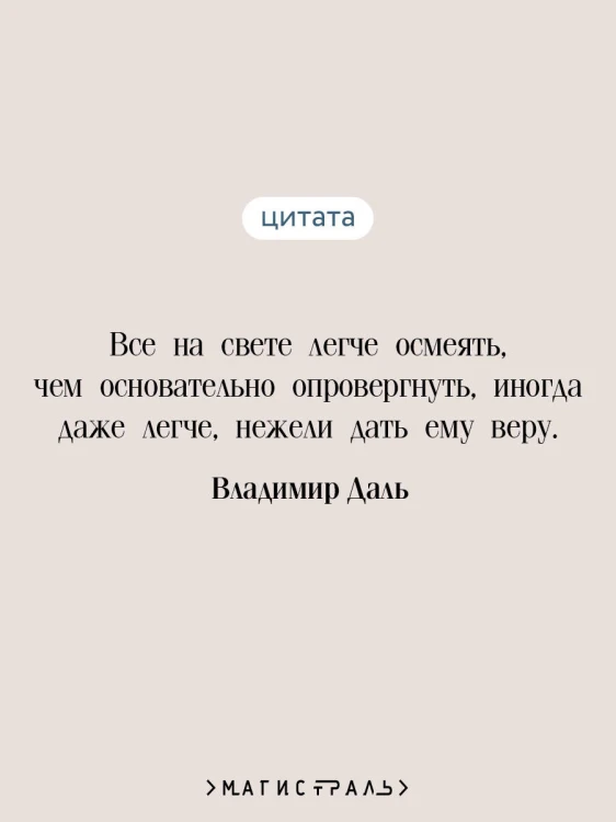 Упырь. Рассказы