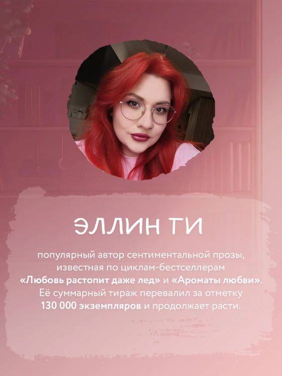 Малышка