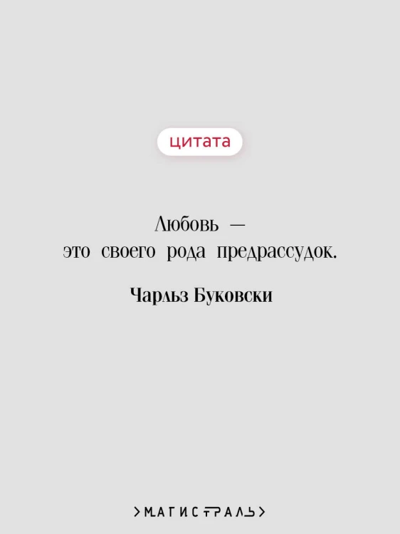 Женщины