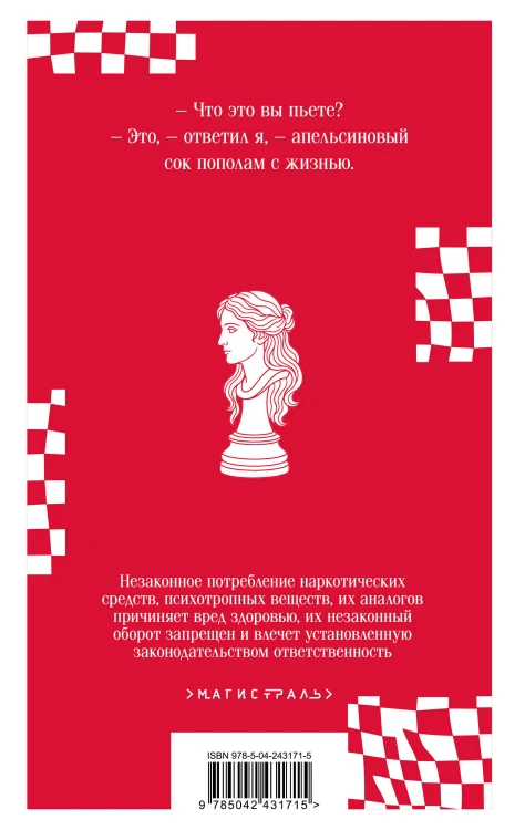 Женщины