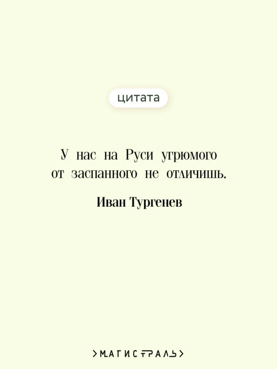Записки охотника