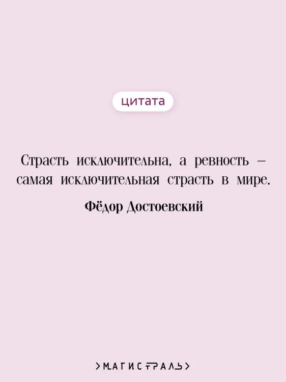 Чужая жена и муж под кроватью
