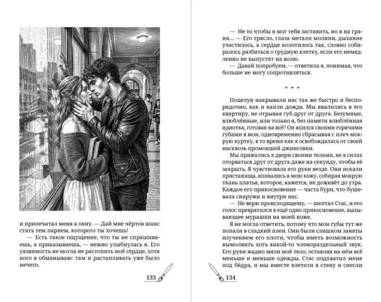 Дотла