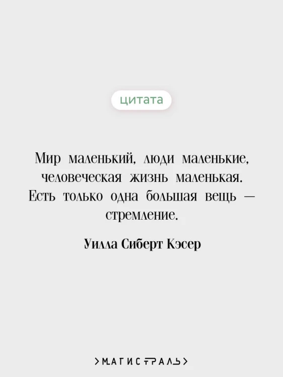 Песня жаворонка