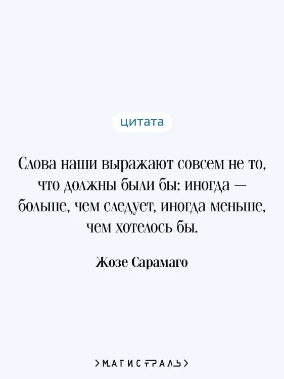 Каменный плот