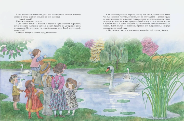 Сказки (ил. Г. Мазали, Т. Джирони и др.)