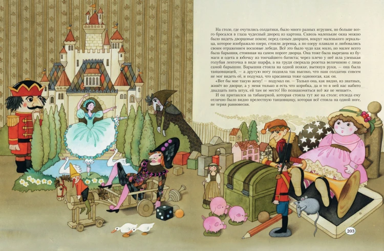 Сказки (ил. Г. Мазали, Т. Джирони и др.)
