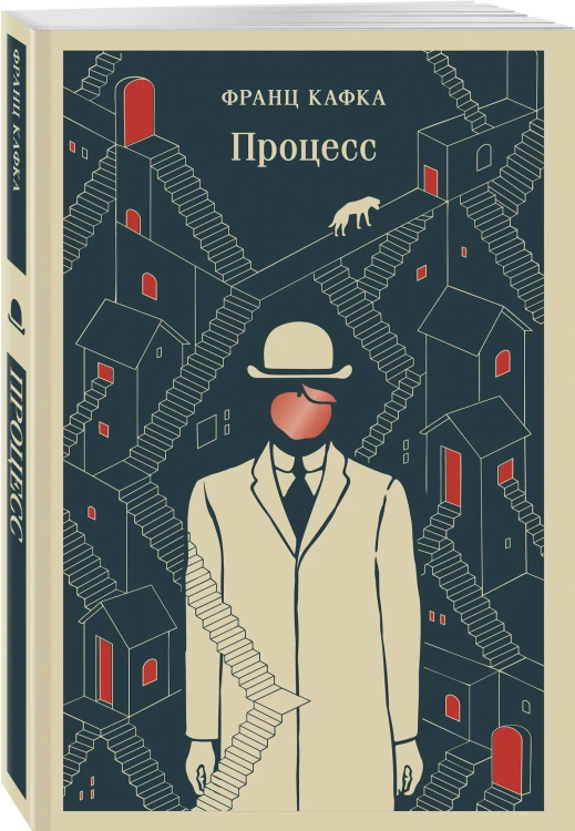 Набор "Классика ужаса" (из 6 книг: Франкенштейн, Дракула, Зов Ктулху, Процесс, Призрак Оперы, Война миров. Человек-невидимка)