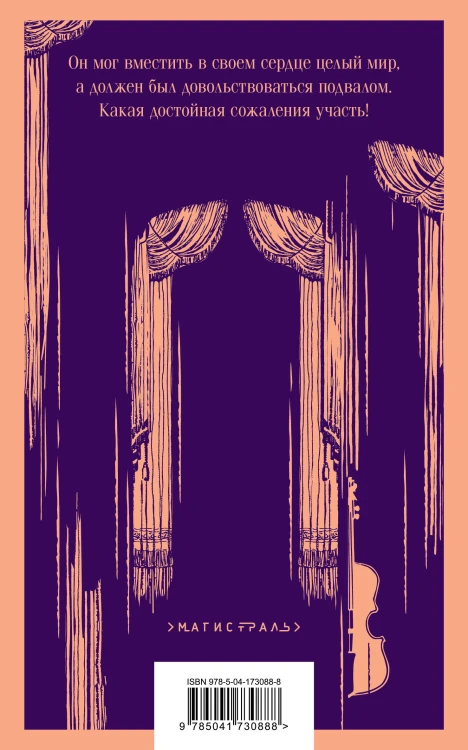 Набор "Классика ужаса" (из 6 книг: Франкенштейн, Дракула, Зов Ктулху, Процесс, Призрак Оперы, Война миров. Человек-невидимка)