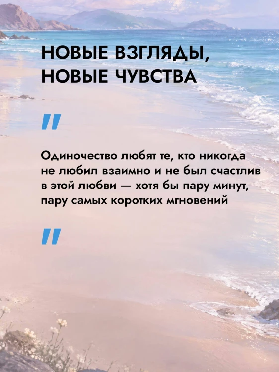 Игра с огнем. Мой идеальный смерч