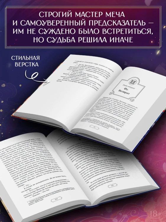 Тайна мононокэ с холма Баккэ