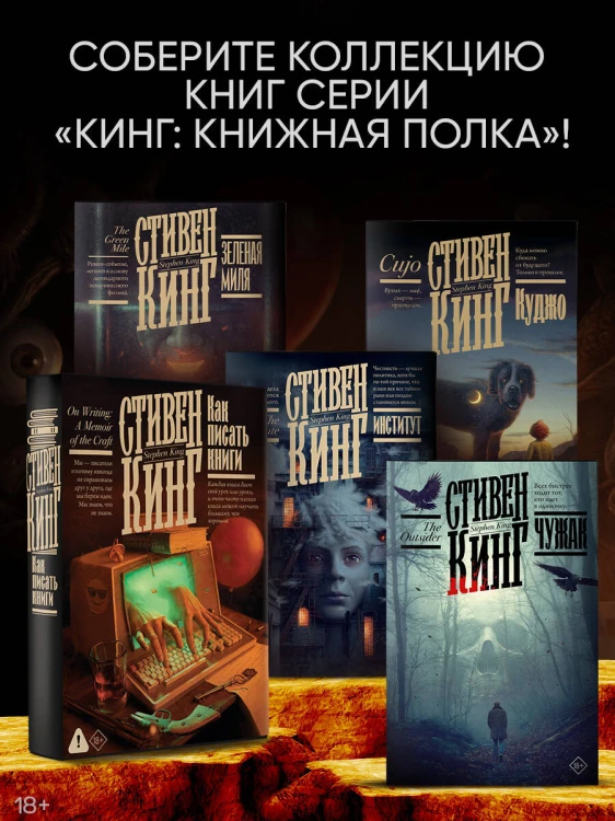 Как писать книги