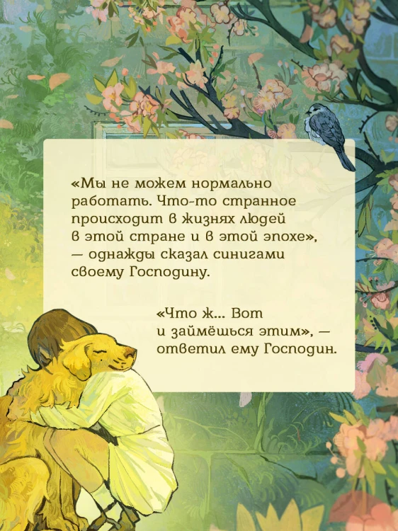 Золотистый ретривер у изголовья кровати