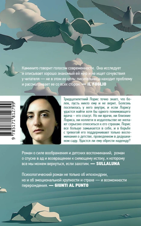 Синдром