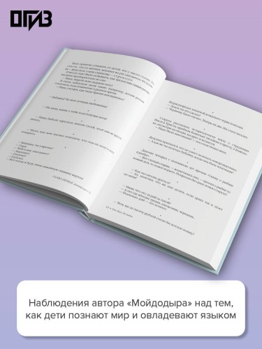 От двух до пяти