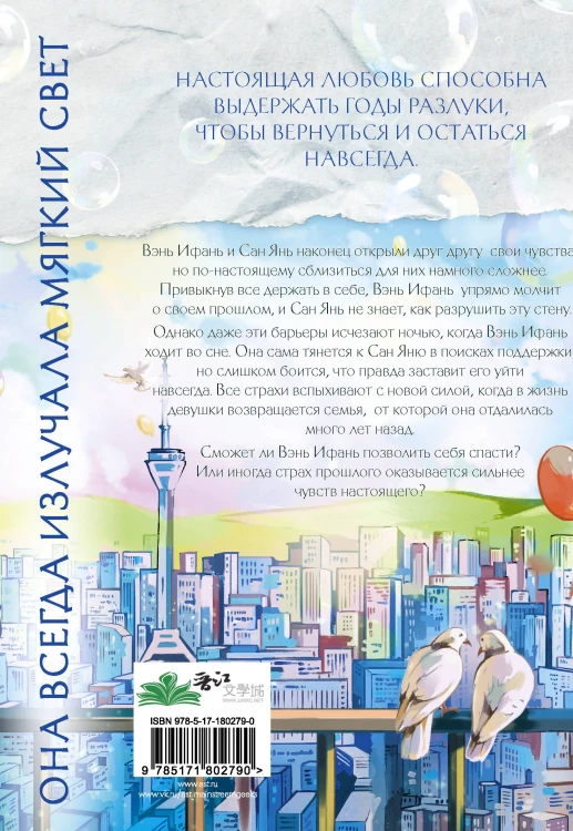 Первый мороз. Книга 2