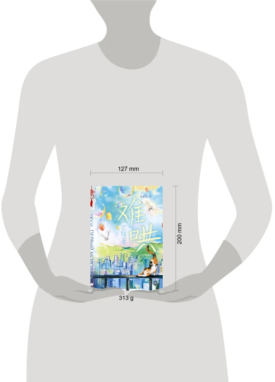 Первый мороз. Книга 2