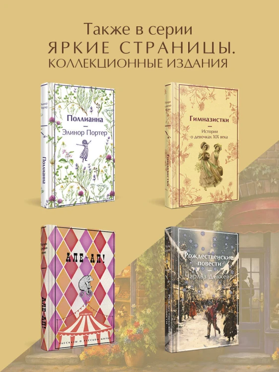 Шоколад