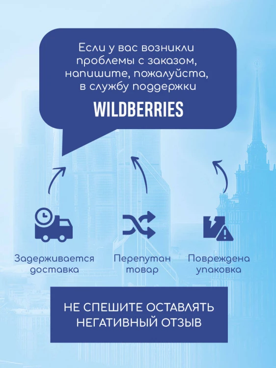 Еще 11 минут радости