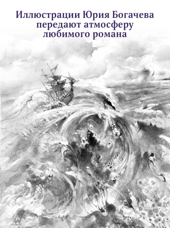 Робинзон Крузо