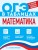 Математика