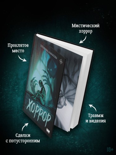 Фатум