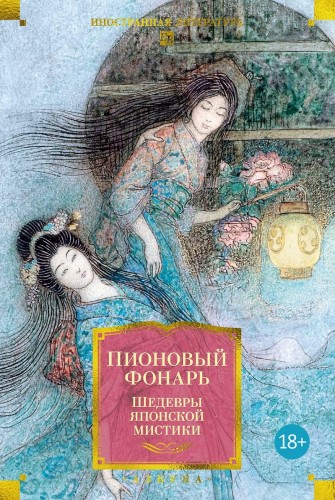 Пионовый фонарь.jpg