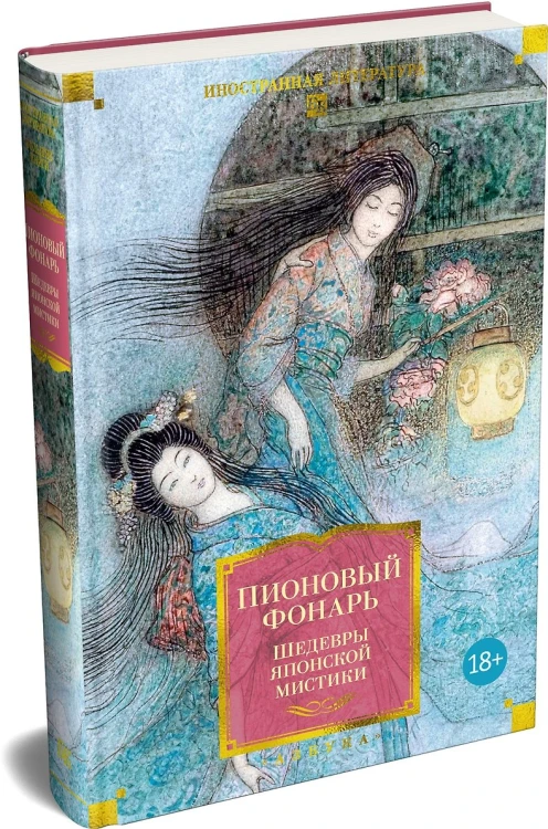 Пионовый фонарь2.jpg
