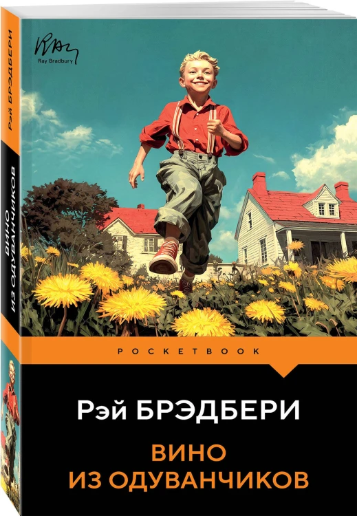 Вино из одуванчиков