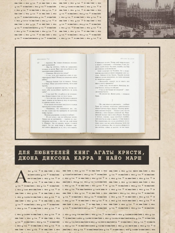 Шиллинг на свечи