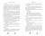 Плененная (#2)