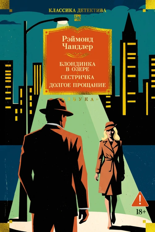 Блондинка в озере. Сестричка. Долгое прощание.jpg