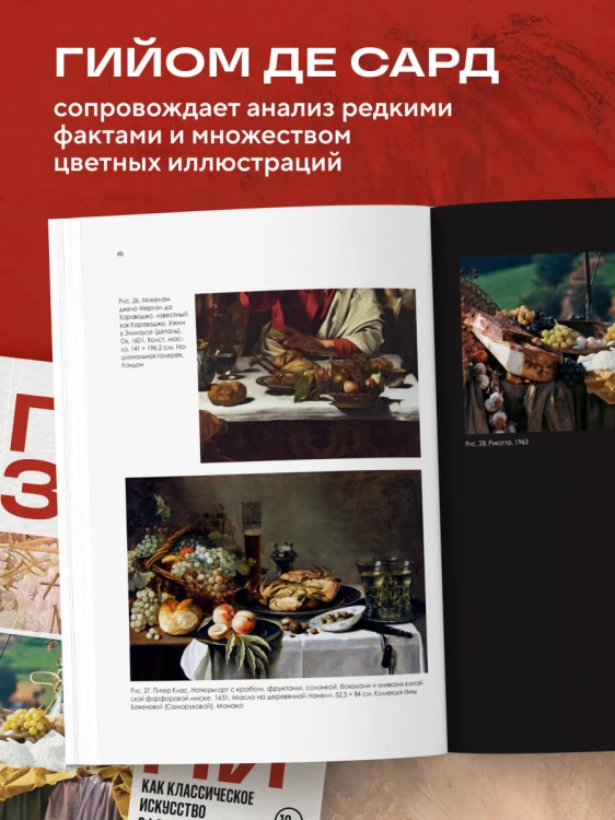 ПАЗОЛИНИ. Как классическое искусство сформировало гения кино
