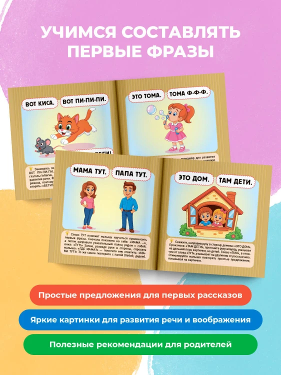 Игралки