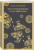 Комическая проза Достоевского (набор из 3 книг: «Чужая жена и муж под кроватью», «Вечный муж», «Село Степанчиково и его обитатели»)