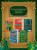 Волшебник страны Оз (Интерактивное издание MinaLima)