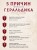 Геральдика. Полная история