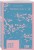 Набор нетипичные антиутопии (из 3-х книг): ("Машины как я" Макьюэн, "Слепота" Сарамаго, "Клара и Солнце" Исигуро)