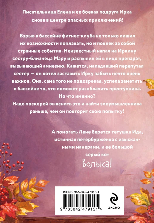 Эффект Годзиллы