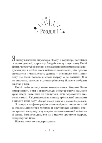 amari2.webp