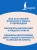 214 иероглифических ключей японского языка. Флеш-карточки
