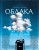 Атлас облаков