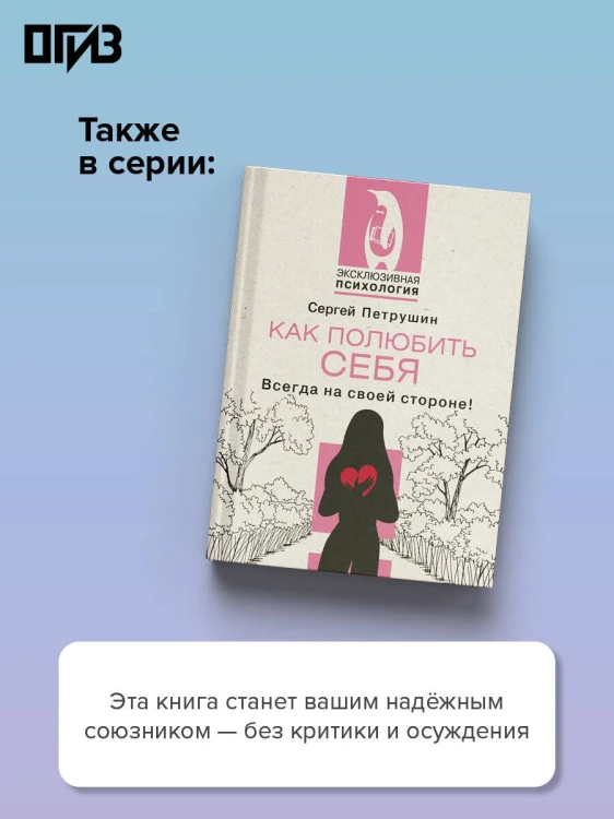 Родительство без масок. Как любить по‑настоящему, оставаясь собой