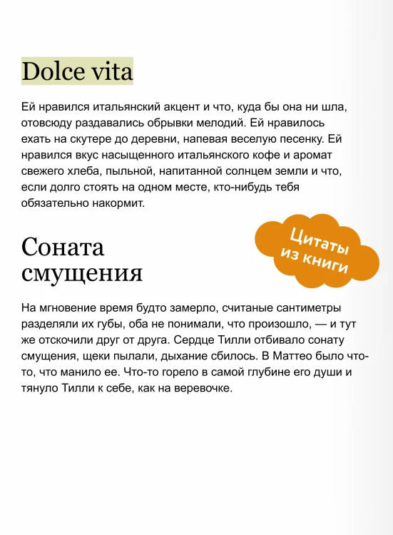 Чайная под солнцем Тосканы
