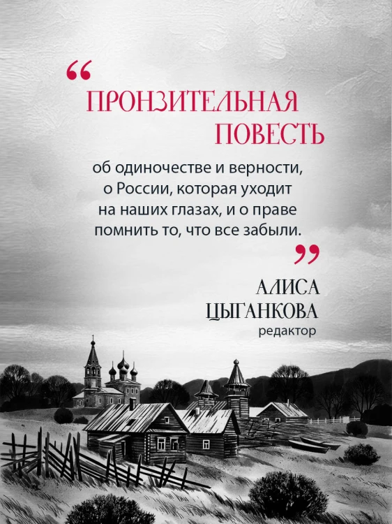 Потерял старик корову