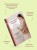 Непрерывное вязание крючком из цельных мотивов. Инновационный китайский метод