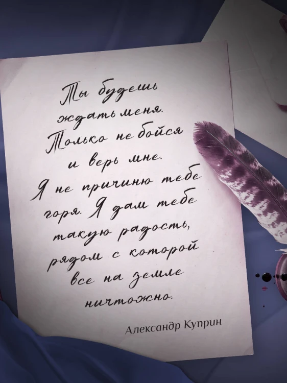 Эротические рассказы русских классиков